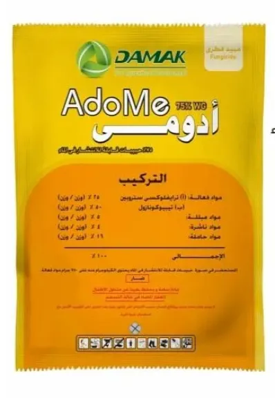 ”أدومى %75 WG”..  ابتكار جديد ثنائي القوة لحماية المحاصيل الزراعية من الأمراض الفطرية