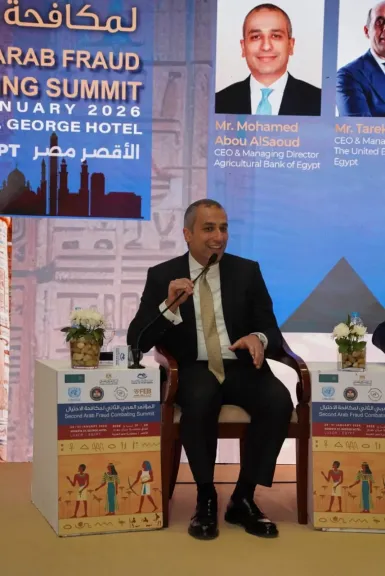 الرئيس التنفيذي للبنك الزراعي: تكثيف التوعية وتأهيل الكوادر المصرفية أساس لمكافحة الاحتيال