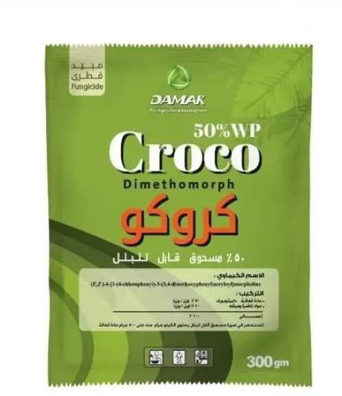 مبيد كروكو: تقنية متطورة للقضاء على البياض الزغبي والندوات