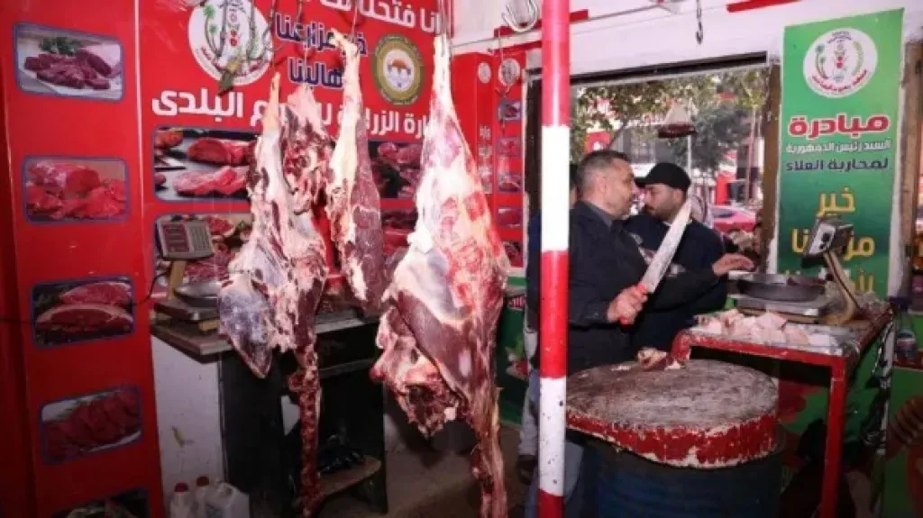 خريطة منافذ وزارة الزراعة لبيع سلع رمضان 2026