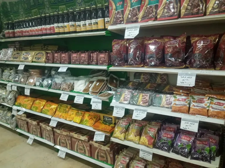 التموين تطرح 3 أنواع من كرتونة رمضان و33 صنف ياميش