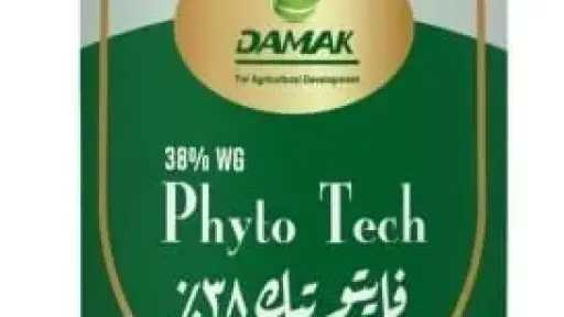 ”فايتو تيك 38% WG” الحل المبتكر ثنائي التأثير لمكافحة الأمراض الفطرية