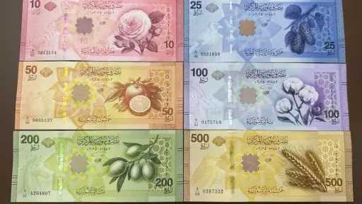 الزراعة تتصدر واجهة العملة السورية الجديدة في إصدارات عام 2026