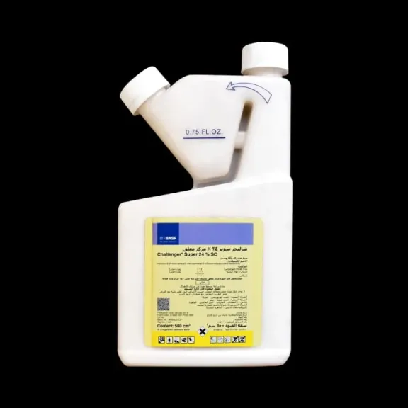 المبيدات تحذر من خفض الاتحاد الأوروبي للحدود القصوى لـ كلورفينابير