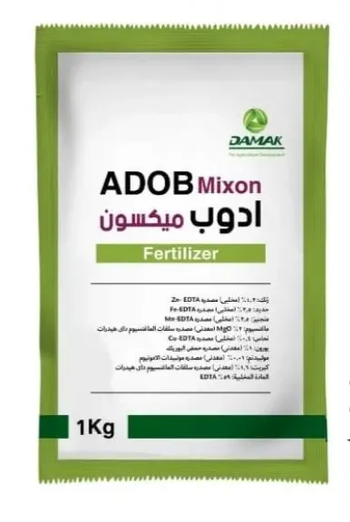 ​أدوب ميكسون..  ابتكار دماك لرفع جودة المحاصيل وتعويض العناصر المفقودة