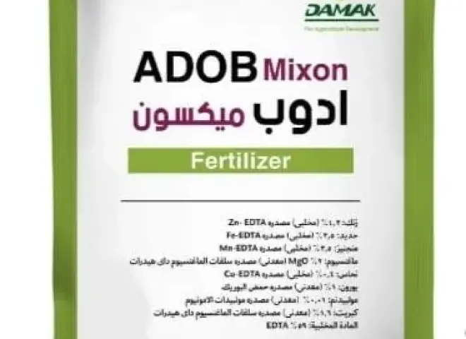 ​أدوب ميكسون..  ابتكار دماك لرفع جودة المحاصيل وتعويض العناصر المفقودة