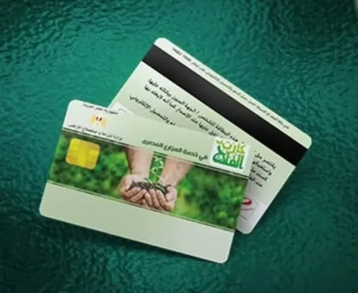 7 أسباب تؤدي لوقف التعامل بكارت الفلاح لصرف الأسمدة؟