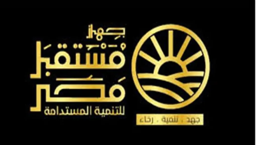 رسميًا.. نقل ولاية أراضي شرق القناة وجنوب بورسعيد إلى جهاز مستقبل مصر