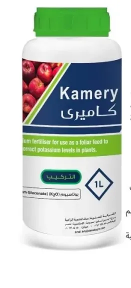 دماك تطرح المنتج المبتكر كاميرى لرفع جودة المحاصيل