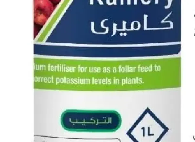 دماك تطرح المنتج المبتكر كاميرى لرفع جودة المحاصيل