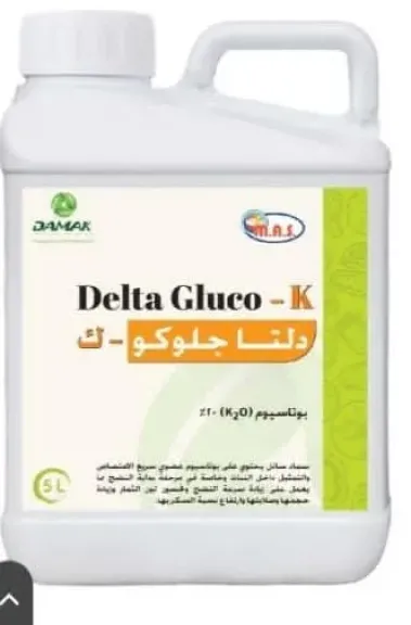 دماك تطلق ”دلتا جلوكو – ك” عملاق التحجيم