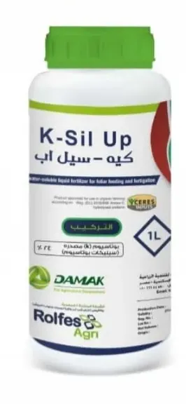 ”كيه - سيل اب” ابتكار جديد من دماك لحماية النباتات الإجهاد والآفات