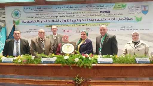 ختام فعاليات المؤتمر الدولي الأول للغذاء والتغذية بزراعة الإسكندرية