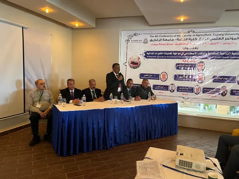 انطلاق المؤتمر العلمي الرابع لزراعة الزقازيق في شرم الشيخ