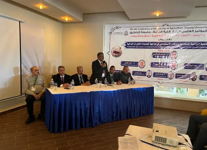 انطلاق المؤتمر العلمي الرابع لزراعة الزقازيق في شرم الشيخ