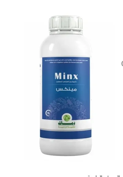 مينكس حل مبتكر من دماك لتعزيز الإنتاجية ومواجهة تغيرات المناخ