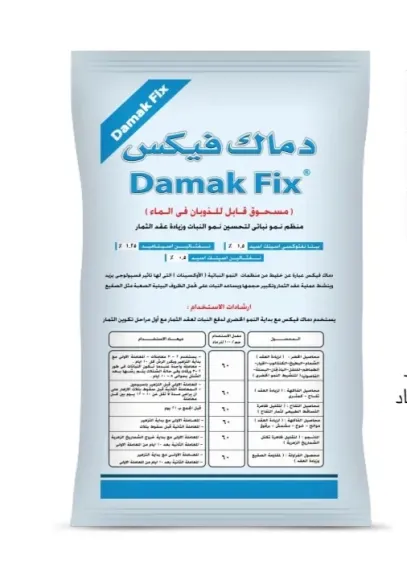 دماك فيكس.. يعزز التزهير ويحافظ على العقد