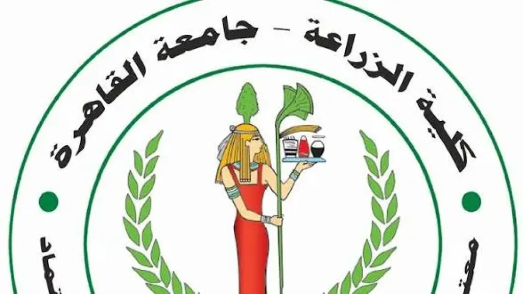 زراعة القاهرة تُنظم مؤتمراً علمياً حول الإدارة المستدامة للآفات والتغيرات المناخية