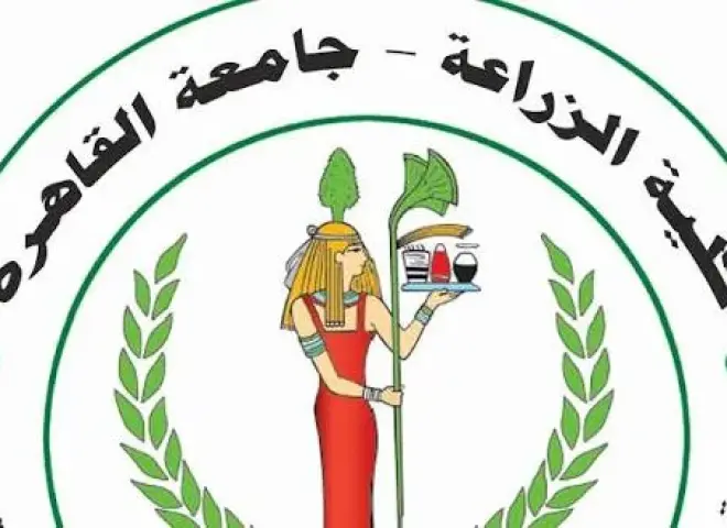 زراعة القاهرة تُنظم مؤتمراً علمياً حول الإدارة المستدامة للآفات والتغيرات المناخية