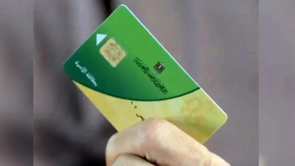 وزارة التموين تحسم الجدل وتكشف أسباب إيقاف البطاقات