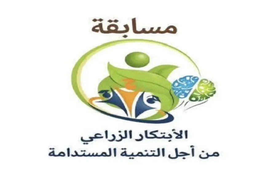 انطلاق ”دولة الابتكار الزراعي” لربط البحث العلمي بسوق الاستثمار