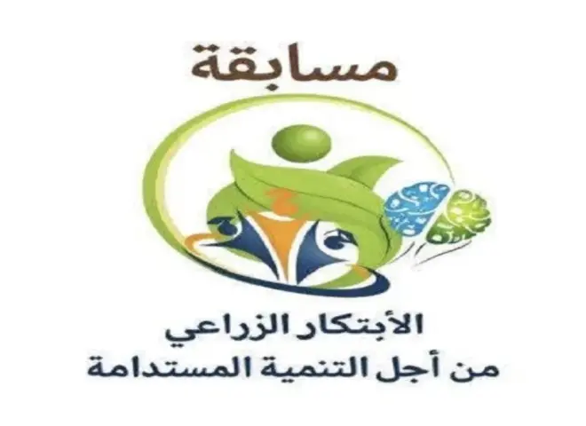 انطلاق ”دولة الابتكار الزراعي” لربط البحث العلمي بسوق الاستثمار