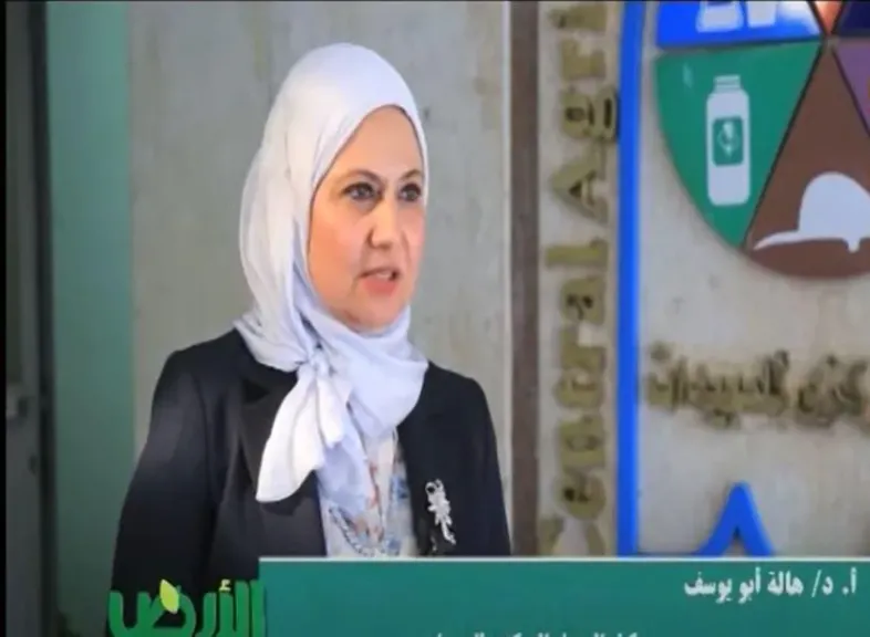 إلغاء تسجيل 4 مواد فعالة من المبيدات الشهيرة بالأسواق