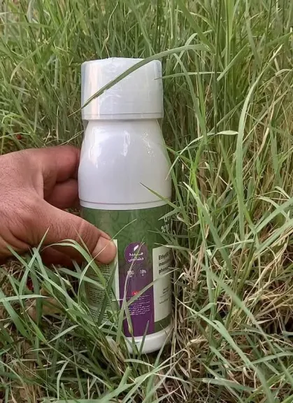  المبيدات المتخصصة لمكافحة الحشائش