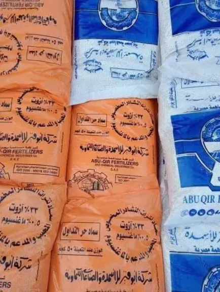 حقيقة تراكم اليوريا ونترات النشادر في الأراضي الزراعية