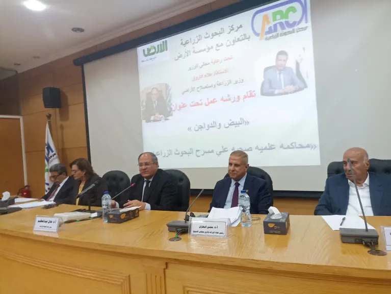 مؤتمر تحديات صناعة الدواجن: استخدام الهرمونات في الإنتاج ادعاء غير علمي على الإطلاق