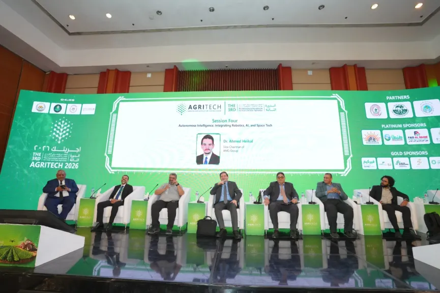ملتقى دولي يؤكد ضرورة التوسع في تطبيقات الـAI في إدارة الموارد والإنتاج الزراعي