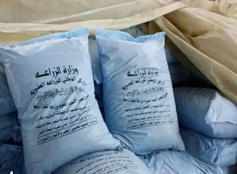 قرار جديد من وزارة الزراعة لإنهاء أزمة ارتفاع أسعار الأسمدة