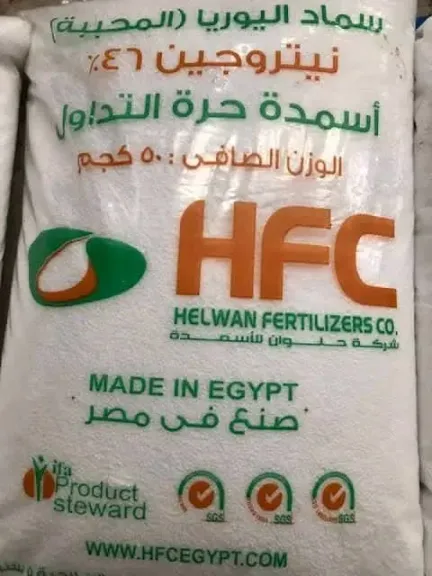 أسمدة آزوتية حرة في الجمعيات بأسعار تضرب الاحتكار