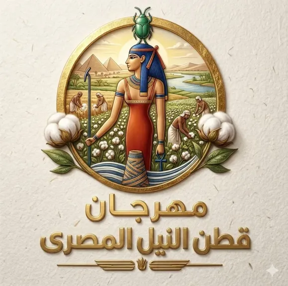 غدًا.. انطلاق أول مهرجان للقطن المصري بمشاركة خبراء الزراعة والصناعة وتكريم المزارعين