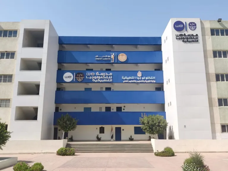 تفاصيل انطلاق الدراسة بمدارس مستقبل مصر للتكنولوجيا التطبيقية الزراعية