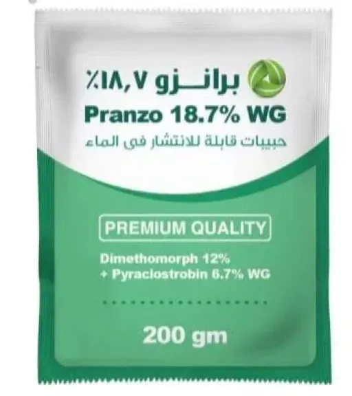 برانزو مبيد فطري