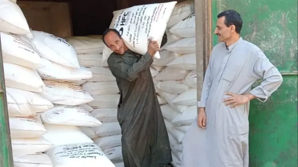  ​الأسمدة المدعمة