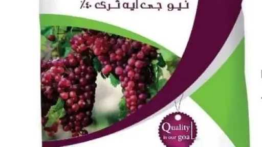 دماك تطرح مركب نيو جي ايه ثري 40% لدعم جودة المحاصيل التصديرية