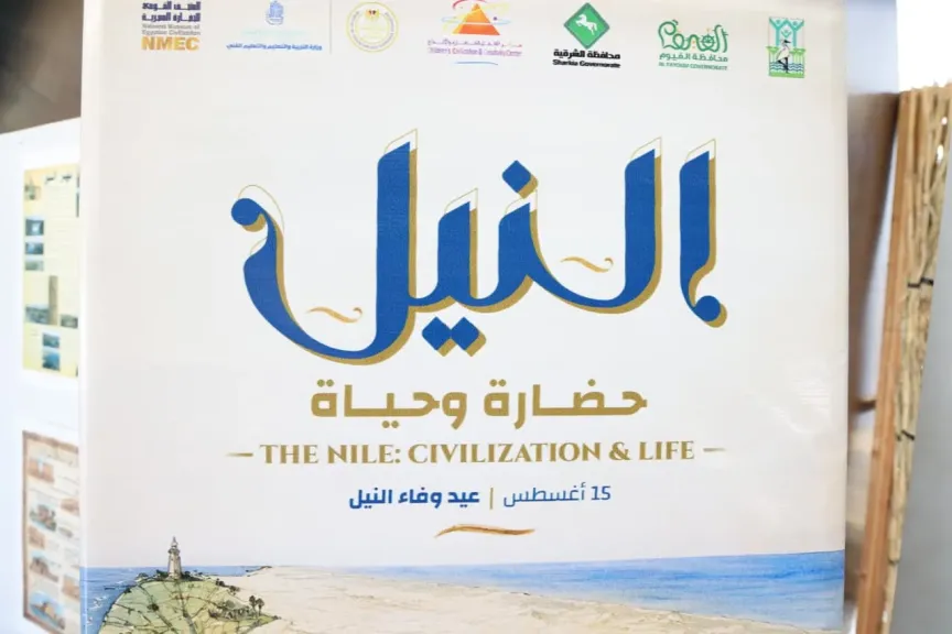 بعيد وفاء النيل 2026.. سويلم: حماية النهر مسؤولية مشتركة وتعظيم الاستفادة من كل قطرة مياه