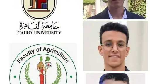 طلاب «زراعة القاهرة» يحصدون المركز الأول في مسابقة الابتكار الزراعي 2026
