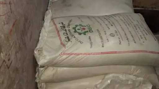 ضبط 9.5 طن سكر وأرز مجهولة المصدر داخل مصنع في أسيوط