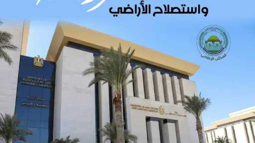 «الحاصلات البستانية» يكثف استعداداته لموسم البطاطس 2026 من فرع الإسكندرية