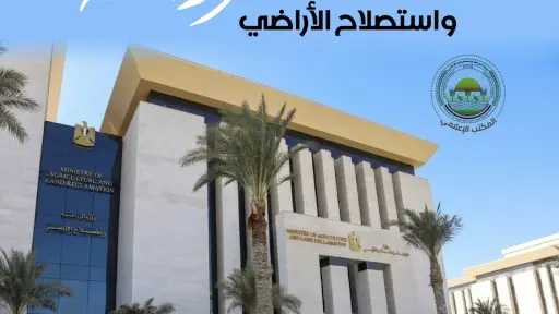 الزراعة تطلق برنامجاً تدريبياً لـ80 من مهندسي البساتين