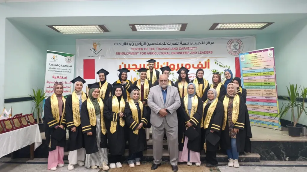 المهن الزراعية تواصل العطاء والدعم وتقيم احتفالية تخريج الدفعة 65 أخصائي تغذية