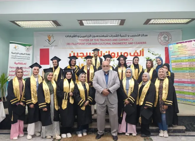 المهن الزراعية تواصل العطاء والدعم وتقيم احتفالية تخريج الدفعة 65 أخصائي تغذية