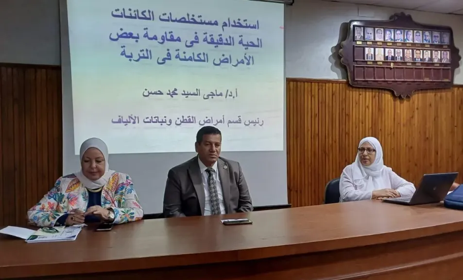 مدير معهد بحوث أمراض النباتات: المكافحة الحيوية تقلل تكلفة مقاومة الأمراض وتحمي المحاصيل