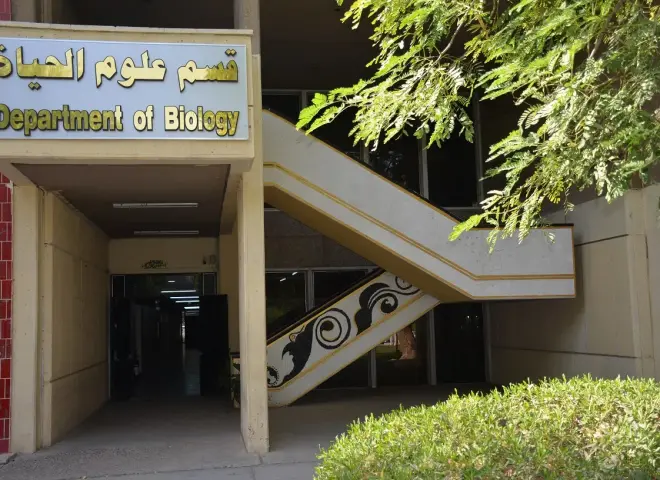 مطالبات أكاديمية بتغيير اسم كلية الزراعة لمواكبة التطور