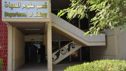 مطالبات أكاديمية بتغيير اسم كلية الزراعة لمواكبة التطور