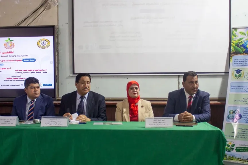 متبقيات المبيدات: تدريب وتأهيل الكوادر الشابة ودعم تنافسية الصادرات الغذائية المصرية