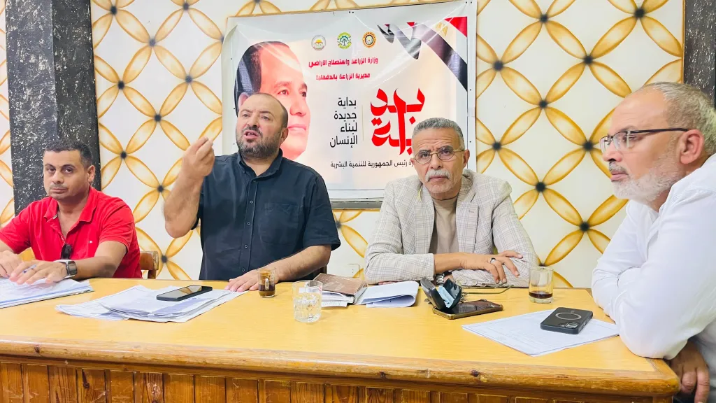 استعدادًا للحصر الحيازي الجديد.. تحركات مكثفة لمراجعة الجمعيات الزراعية ببلقاس